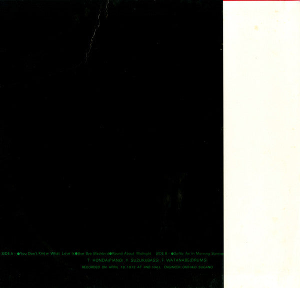Takehiro Honda Trio - This Is Honda (Vinyl, LP, Album) Good Plus (G+) / Good Plus (G+)