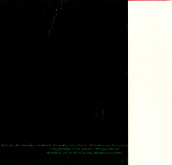 Takehiro Honda Trio - This Is Honda (Vinyl, LP, Album)