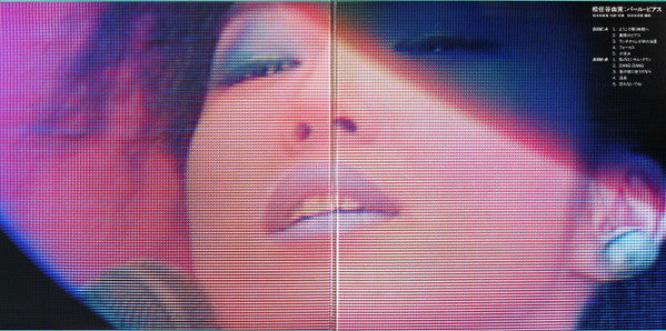 Yuming - Pearl Pierce = パール・ピアス (Vinyl, LP, Album, Stereo)