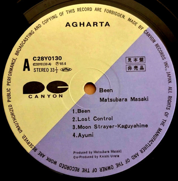 Masaki Matsubara - Been (Vinyl, LP) Very Good Plus (VG+) / Good Plus (G+)