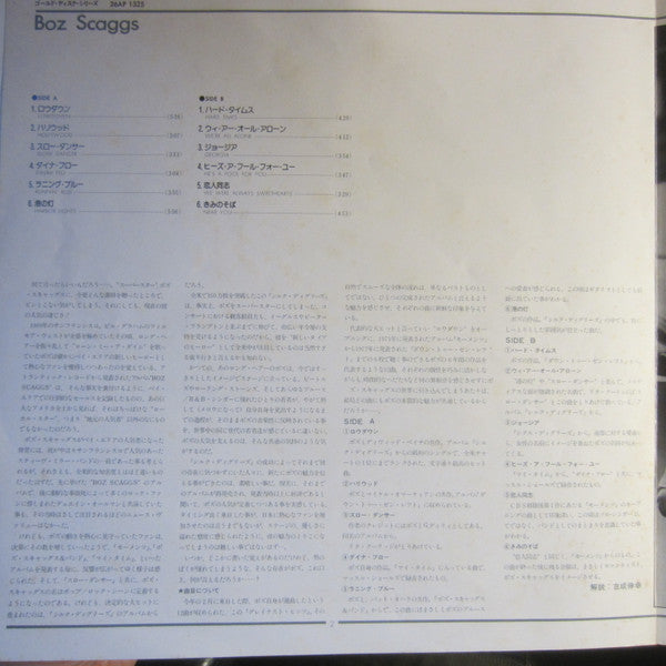 Boz Scaggs - Gold Disc (Vinyl, LP, Compilation, Stereo)