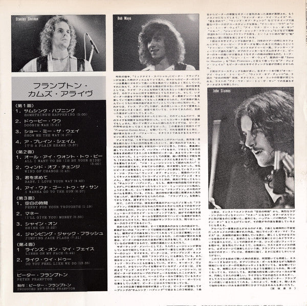 Peter Frampton - Frampton Comes Alive! (Vinyl, LP, Album)