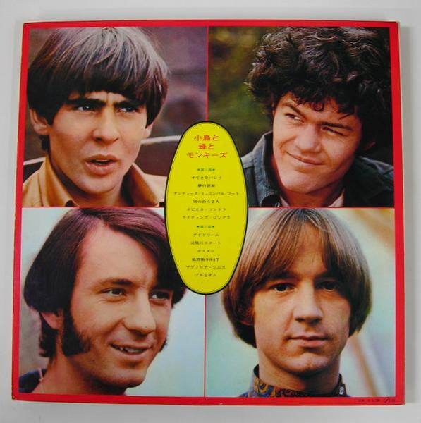 The Monkees - The Birds, The Bees & The Monkees (Vinyl, LP, Album, ...