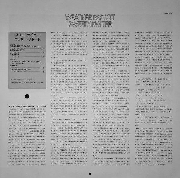 Weather Report - Sweetnighter (Vinyl, LP, Album, Reissue, Stereo) Near Mint (NM or M-) / Very Good Plus (VG+)