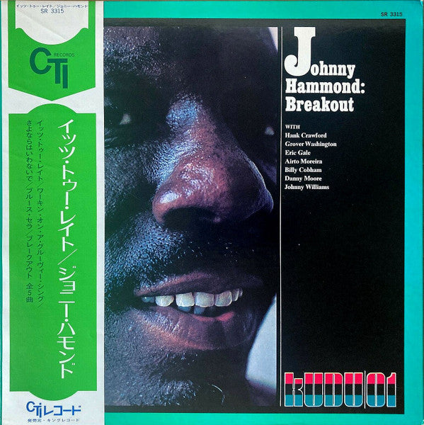 Johnny Hammond - Breakout (Vinyl, LP, Album)