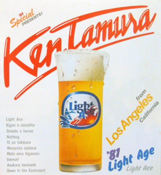 Ken Tamura - Light Ace (Vinyl, LP, Album) Very Good Plus (VG+) / Very Good (VG)