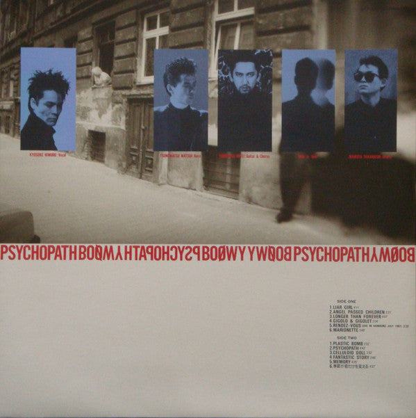 Boøwy - Psychopath = サイコパス (Vinyl, LP, Album, Stereo)