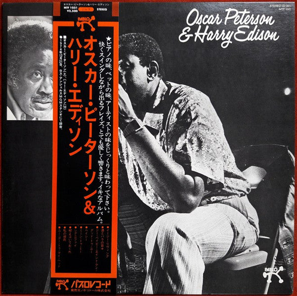 Oscar Peterson - Oscar Peterson & Harry Edison (Vinyl, LP, Album)