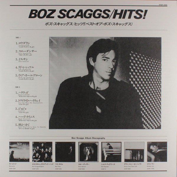Boz Scaggs - Hits! (Vinyl, LP, Compilation)