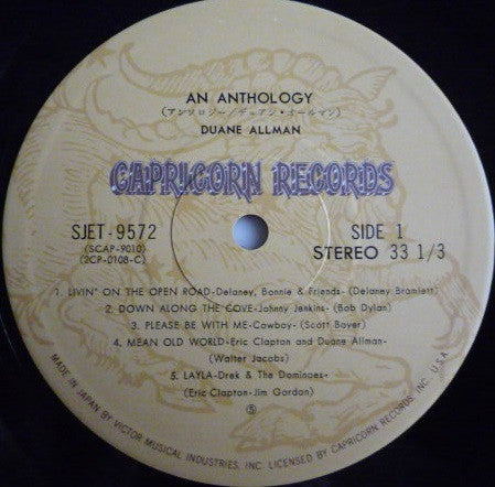 Duane Allman - An Anthology (Vinyl, LP, Compilation, Reissue)