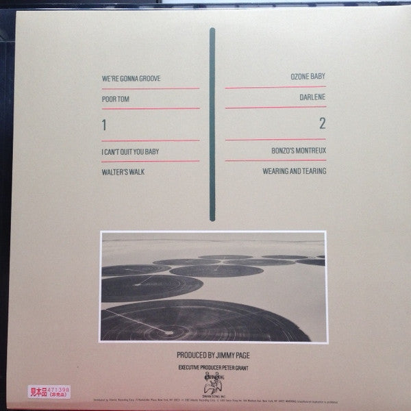 Led Zeppelin - Coda = コーダ (Vinyl, LP, Album, Reissue) Very Good (VG) / Near Mint (NM or M-)