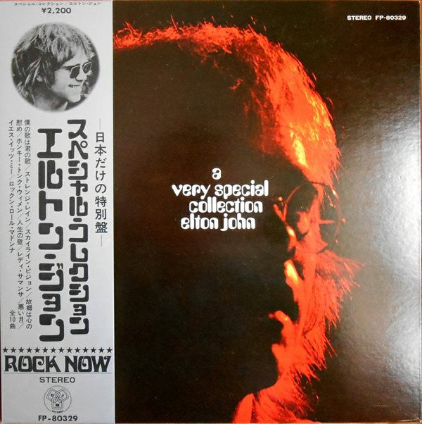 Elton John - A Very Special Collection (Vinyl, LP, Compilation, Spe...