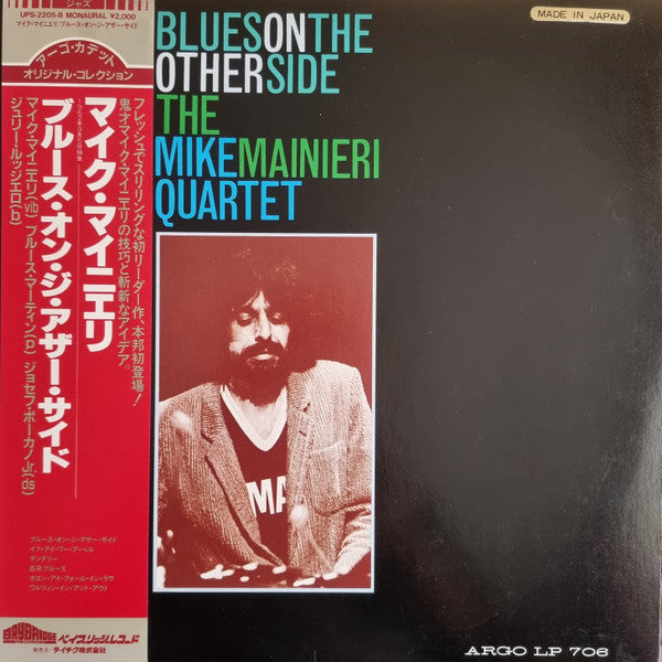 The Mike Mainieri Quartet - Blues On The Other Side (Vinyl, LP, Album, Reissue, Mono) Very Good Plus (VG+) / Very Good Plus (VG+)