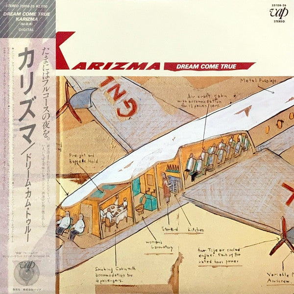 Karizma (3) - Dream Come True (Vinyl, LP, Album)