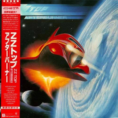 ZZ Top - Afterburner (Vinyl, LP, Album, Stereo)