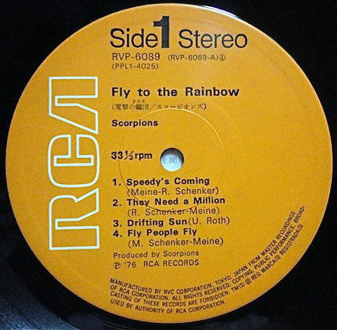Scorpions - Fly To The Rainbow (Vinyl, LP, Album)