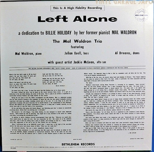 Mal Waldron - Left Alone (Vinyl, LP, Album, Reissue, Stereo) Very Good Plus (VG+) / Very Good Plus (VG+)