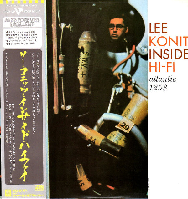 Lee Konitz - Inside Hi-Fi (Vinyl, LP, Album, Mono, Reissue)