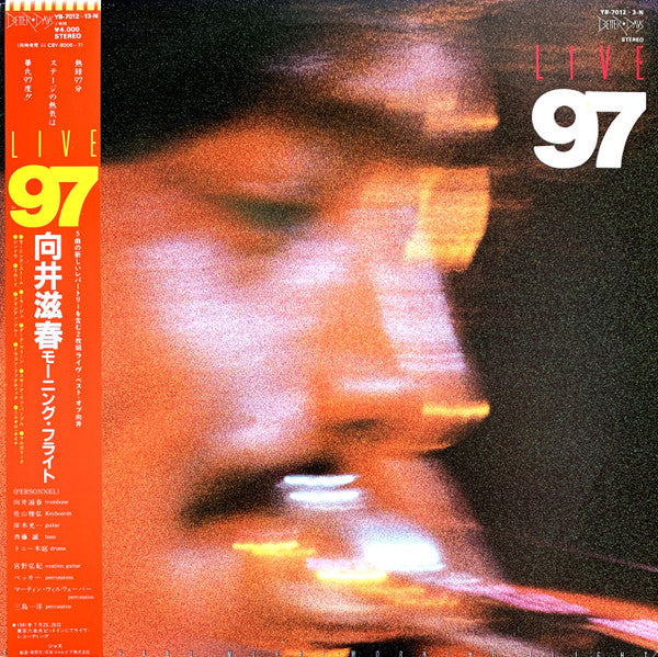 Shigeharu Mukai Morning Flight - Live 97 (Vinyl, LP, Album)