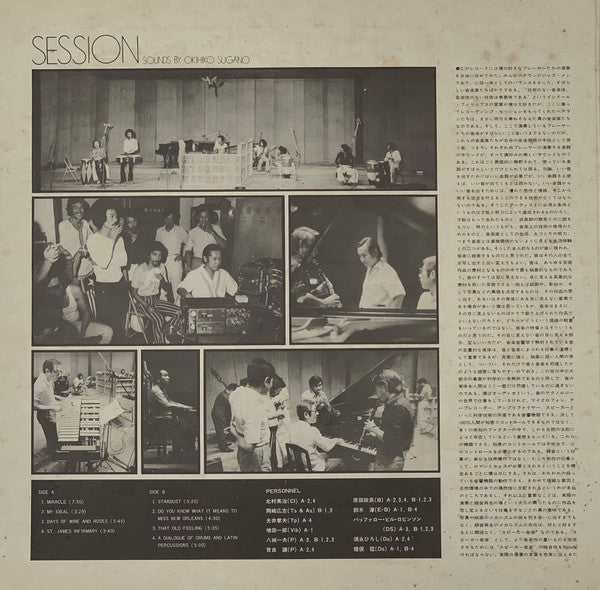 Okihiko Sugano - Session (Vinyl, LP, Stereo)