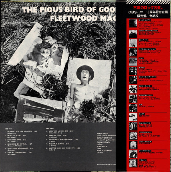 Fleetwood Mac - The Pious Bird Of Good Omen (Vinyl, LP, Compilation...