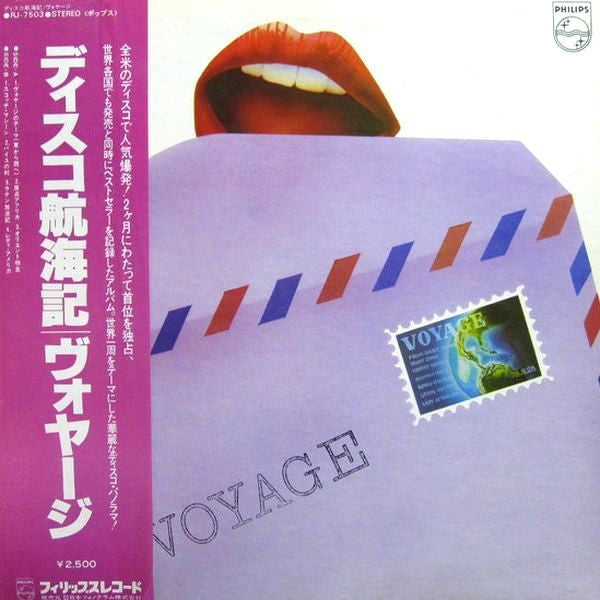 Voyage - Voyage (Vinyl, LP, Album, Mixed, Promo, Stereo) Very Good Plus (VG+) / Good Plus (G+)