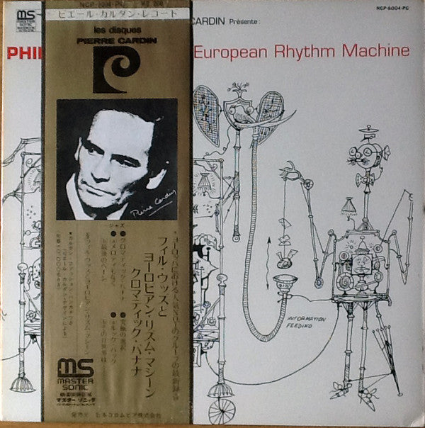 Phil Woods And His European Rhythm Machine - Phil Woods And His European Rhythm Machine (Vinyl, LP, Album) Very Good Plus (VG+) / Very Good Plus (VG+)