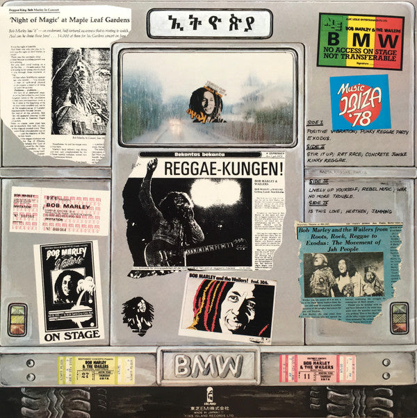 Bob Marley & The Wailers - Babylon By Bus (Vinyl, LP, Album)