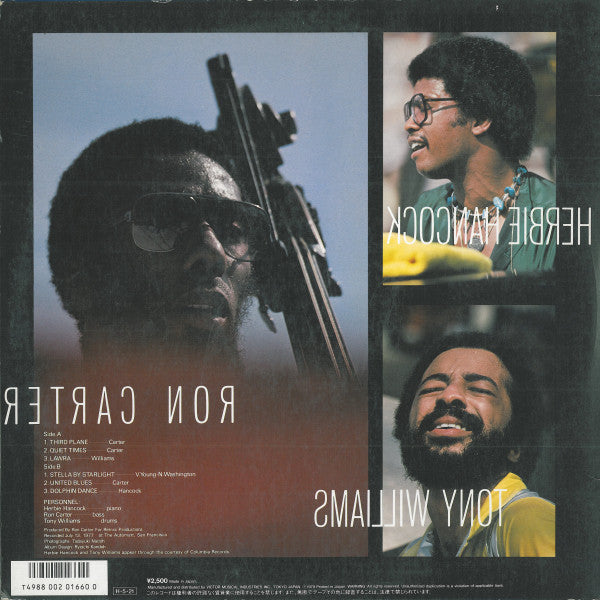 Ron Carter - Third Plane (Vinyl, LP, Album, Reissue, Stereo) Very Good Plus (VG+) / Very Good Plus (VG+)