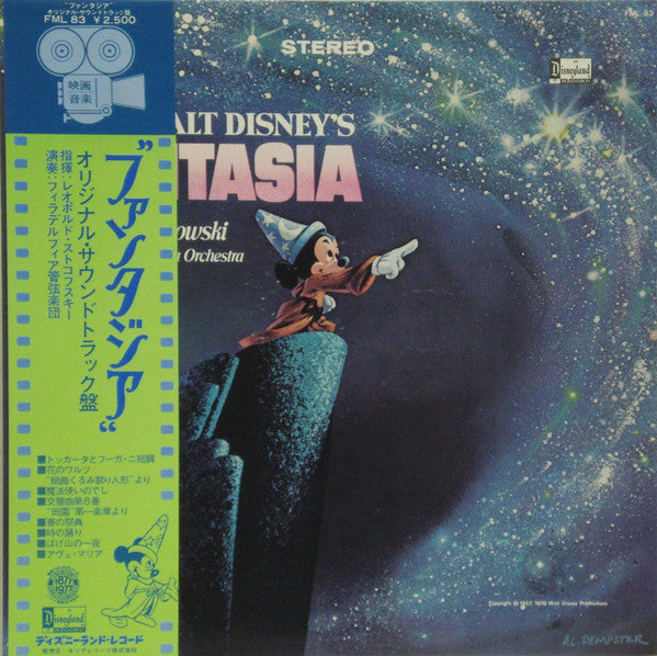The Philadelphia Orchestra - Walt Disney - Fantasia (Vinyl, LP) Good Plus (G+) / Very Good (VG)