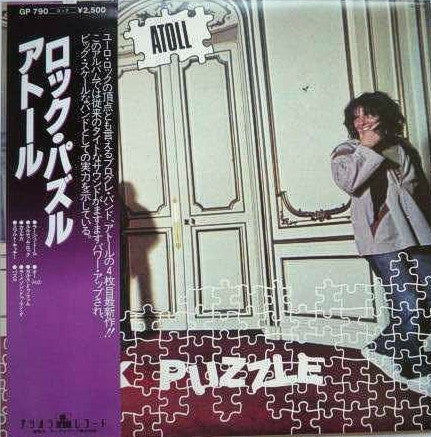 Atoll - Rock Puzzle (Vinyl, LP, Album) Very Good Plus (VG+) / Very Good (VG)