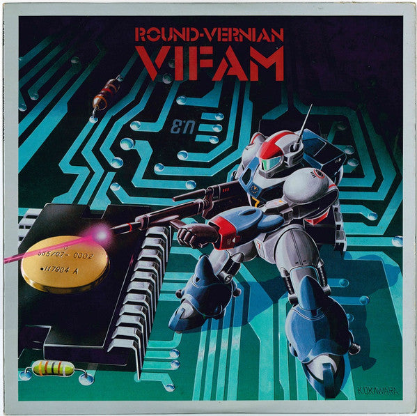 Toshiyuki Watanabe - Round-Vernian Vifam = 銀河漂流「バイファム」音楽集 (Vinyl, L...