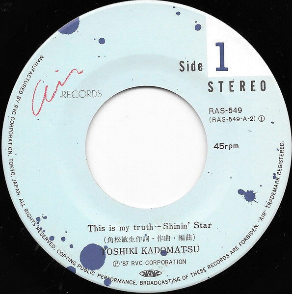 Toshiki Kadomatsu - This Is My Truth ~ Shinin' Star (Vinyl, 7", 45 RPM, Single) Near Mint (NM or M-) / Very Good Plus (VG+)