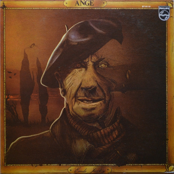 Ange (4) - Emile Jacotey / エミール・ジャコティのお伽噺 (Vinyl, LP, Album, Reissue) Very Good Plus (VG+) / Very Good Plus (VG+)