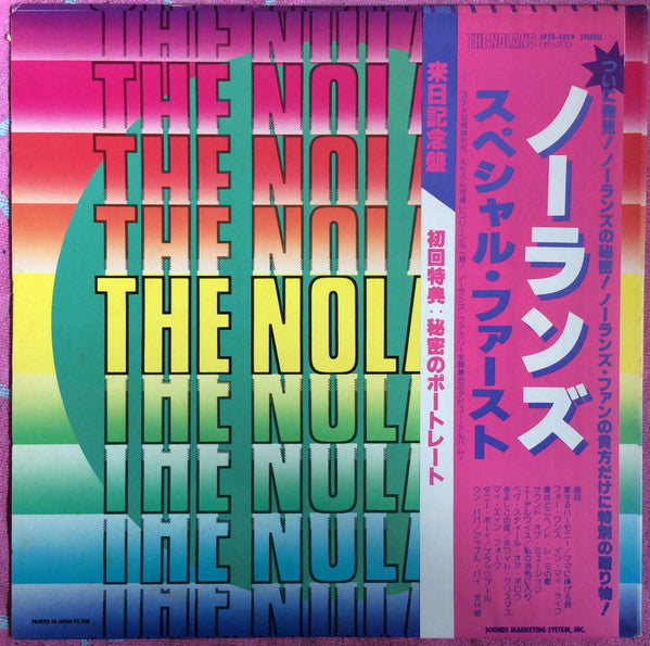 The Nolans - The Nolans (Vinyl, LP, Compilation)