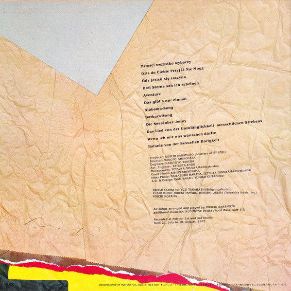 Tokiko Kato - Miłości Wszystko Wybaczy (Vinyl, LP, Album, Stereo) Very Good (VG) / Very Good (VG)