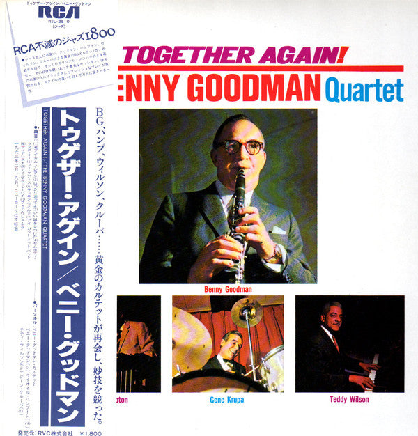 The Benny Goodman Quartet - Together Again! (Vinyl, LP, Album, Reissue) Very Good Plus (VG+) / Very Good Plus (VG+)