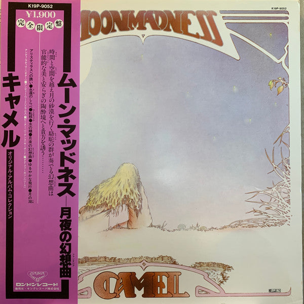 Camel - Moonmadness (Vinyl, LP, Album, Reissue) Very Good Plus (VG+) / Very Good Plus (VG+)