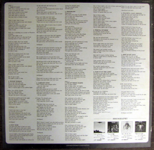 Eagles - Their Greatest Hits 1971-1975 (Vinyl, LP, Album, Compilati...