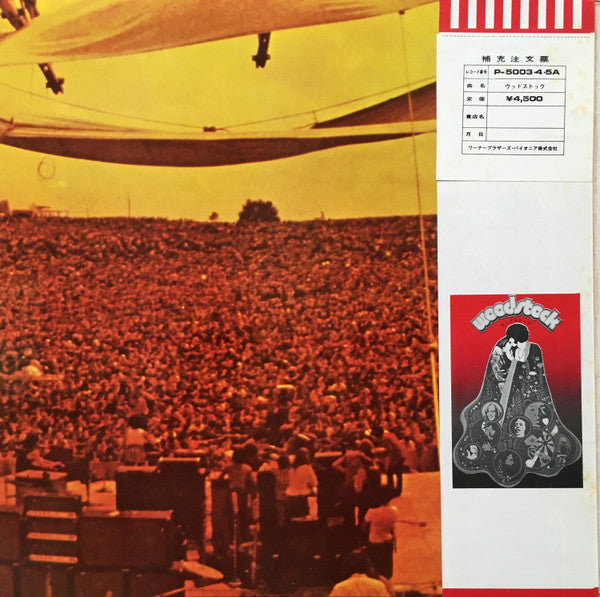 Various - Woodstock - Music From The Original Soundtrack And More (3xVinyl, LP, Album, Reissue) Very Good Plus (VG+) / Very Good Plus (VG+)