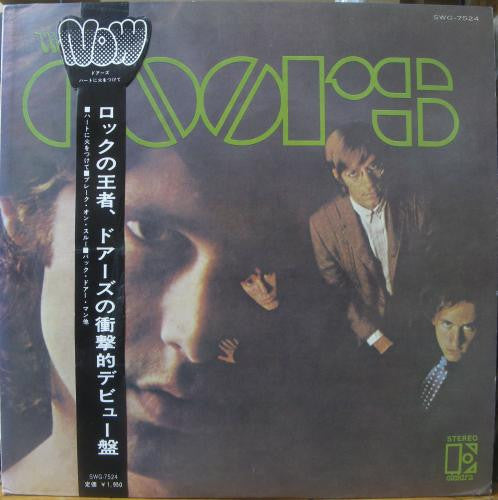 The Doors - The Doors (Vinyl, LP, Album, Stereo, Reissue) Very Good (VG) / Very Good (VG)