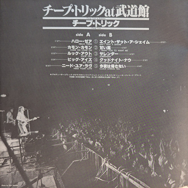 Cheap Trick - Cheap Trick At Budokan = チープ・トリック at 武道館 (Vinyl, LP, ...