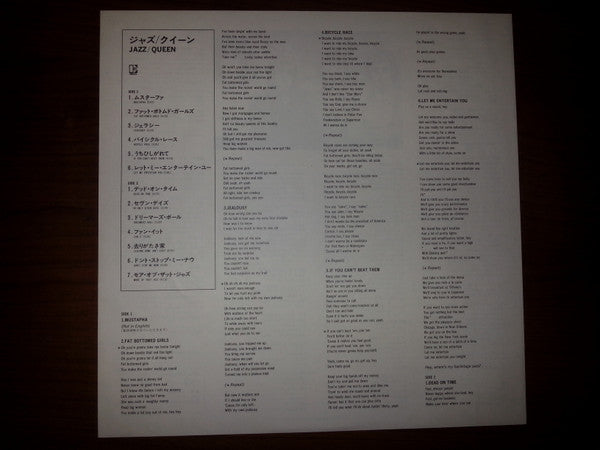 Queen - Jazz (Vinyl, LP, Album, Reissue) Near Mint (NM or M-) / Very Good Plus (VG+)