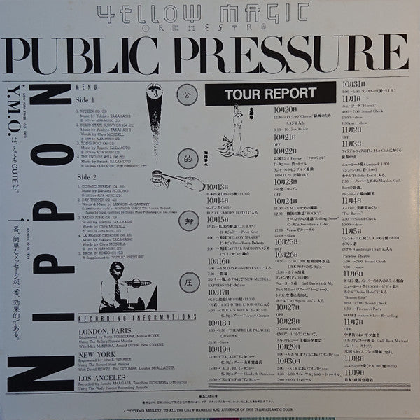 Yellow Magic Orchestra - Public Pressure (Vinyl, LP, Limited Edition)