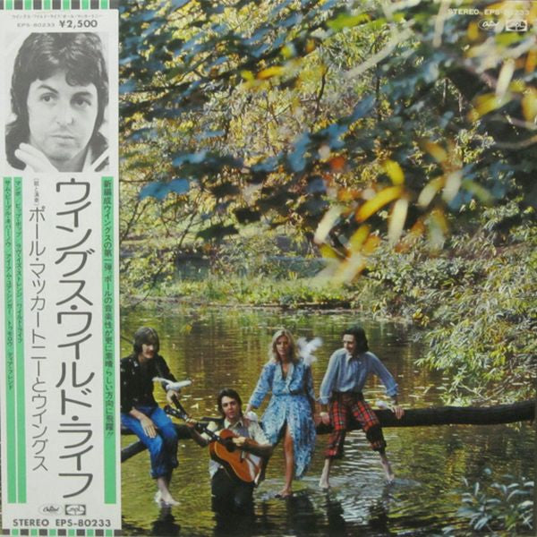 Wings (2) - Wild Life (Vinyl, LP, Album, Reissue) Very Good Plus (VG+) / Very Good Plus (VG+)