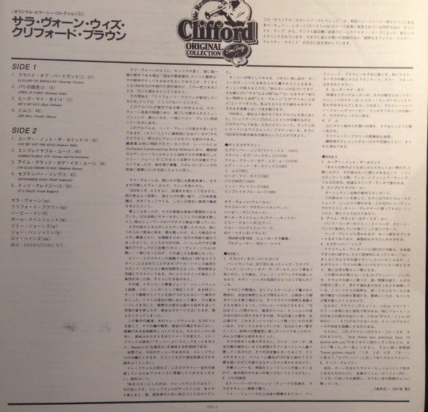 Sarah Vaughan - Sarah Vaughan (Vinyl, LP, Album, Reissue, Mono) Very Good Plus (VG+) / Very Good Plus (VG+)