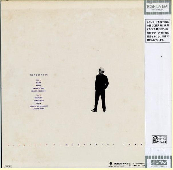 Masayoshi Takanaka - Traumatic = トラマティック極東探偵団 (Vinyl, LP, Album, Stereo) Very Good Plus (VG+) / Very Good (VG)