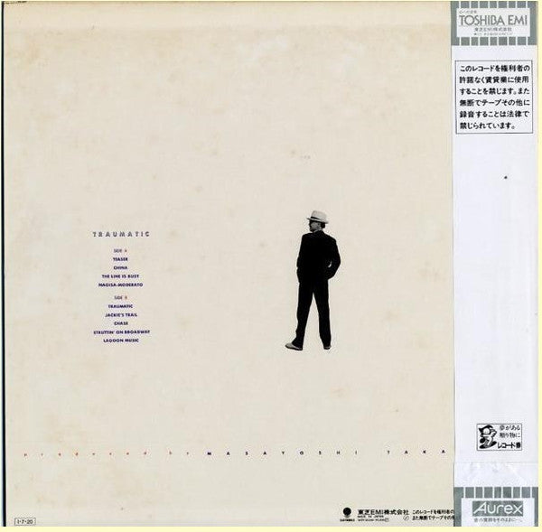 Masayoshi Takanaka - Traumatic = トラマティック極東探偵団 (Vinyl, LP, Album, St...