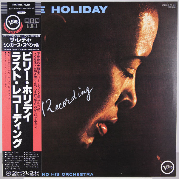 Billie Holiday - Last Recording (Vinyl, LP, Album, Reissue, Stereo)