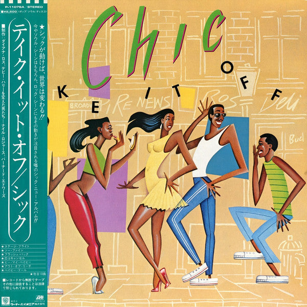 Chic - Take It Off (Vinyl, LP, Album) Very Good Plus (VG+) / Very Good (VG)